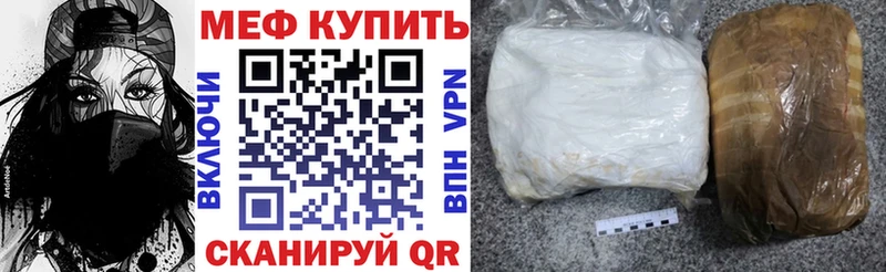 Как найти закладки Катайск Alpha PVP  АМФЕТАМИН  Меф  ГАШ  МАРИХУАНА 