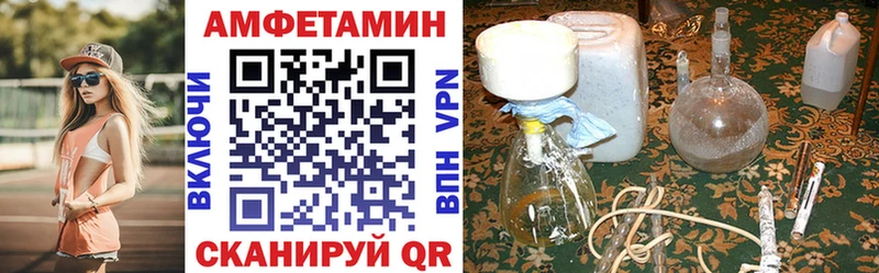 ОМГ ОМГ вход Катайск АМФ Premium