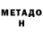 КЕТАМИН VHQ Zharkovich