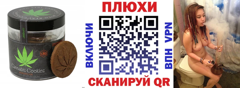 mega ONION Катайск Cannafood марихуана