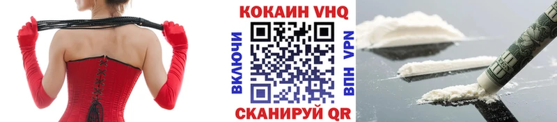 мориарти Telegram  Катайск  Cocaine 99% 