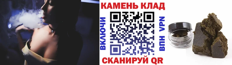 сколько стоит  Катайск  ГАШИШ VHQ 