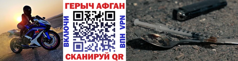мориарти состав  блэк спрут   Катайск  Героин гречка 