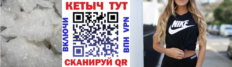 Кетамин VHQ  Катайск 