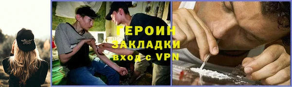 хмурый Абаза