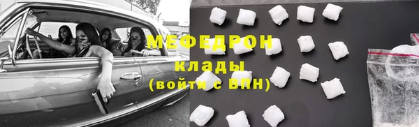МДМА Абдулино
