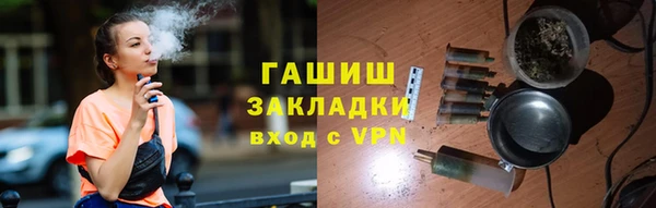 МДМА Абдулино