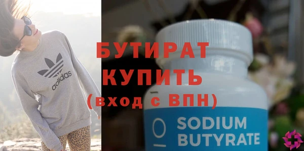 хмурый Абаза