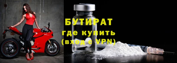 хмурый Абаза
