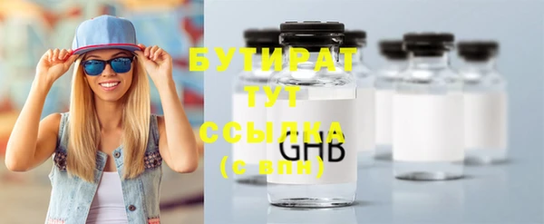 крисы Абинск