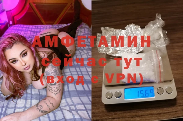 МДМА Абдулино