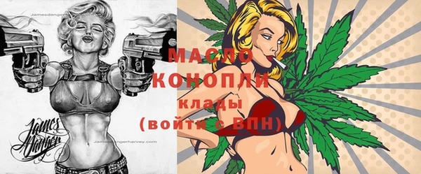 МДМА Абдулино