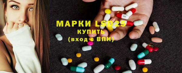 МДМА Абдулино