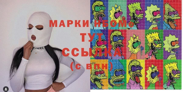 крисы Абинск