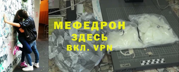 хмурый Абаза
