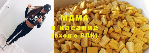 МДМА Абдулино