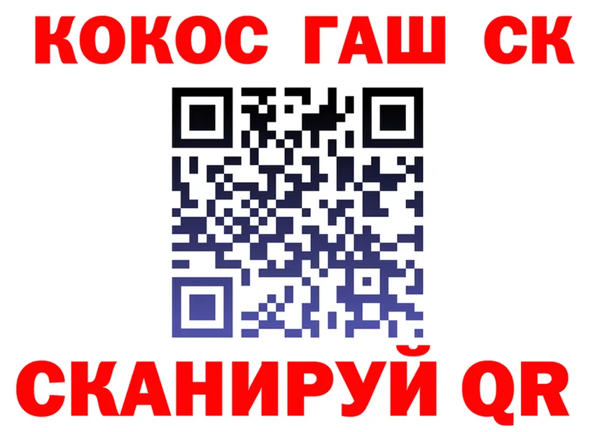 ГАШ Изолятор tor shop hydra Катайск