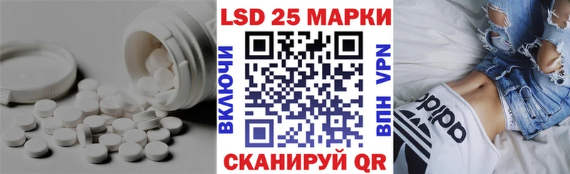 Лсд 25 экстази ecstasy  Катайск 