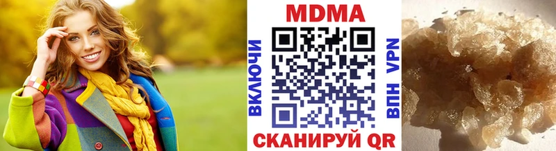 МДМА кристаллы  Катайск 