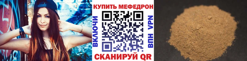 Мефедрон 4 MMC  как найти закладки  Катайск 