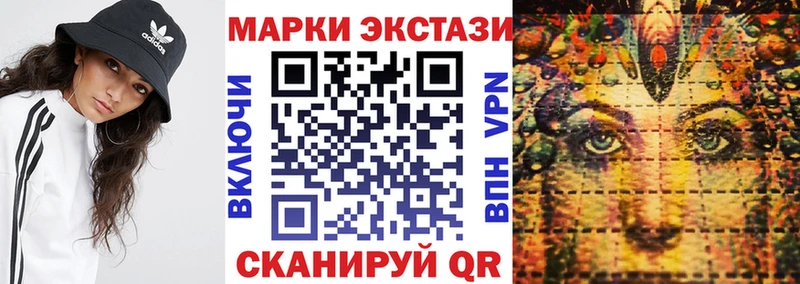 Марки 25I-NBOMe 1,8мг  Катайск 