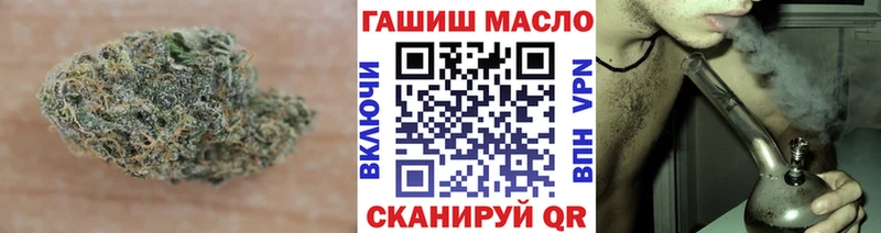 где купить наркоту  mega сайт  ТГК концентрат  Катайск 